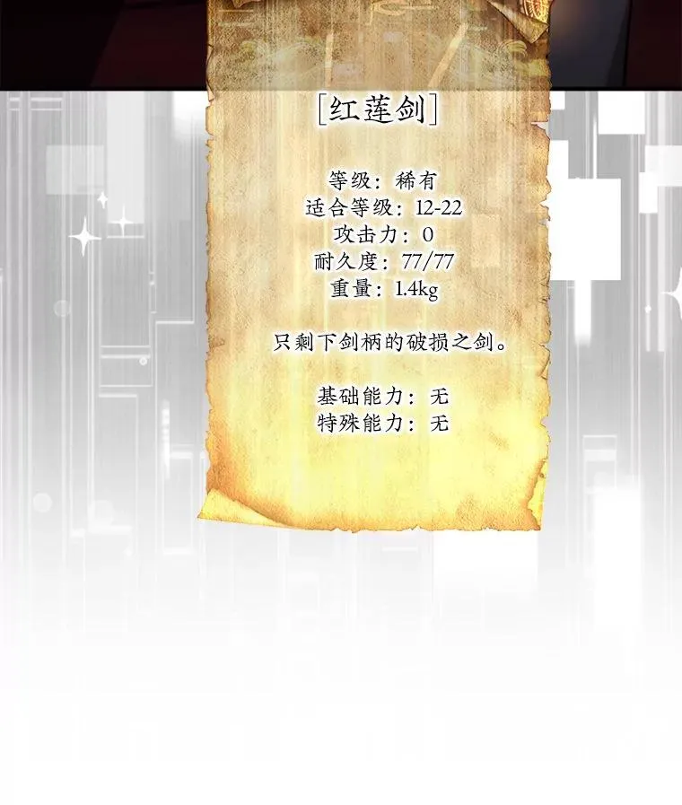 47.和卡伦在诺维拉107