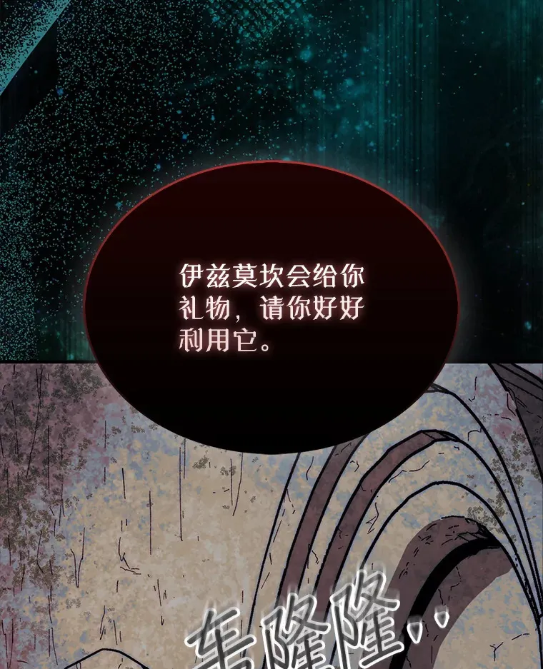 21.通过克制的殿堂115