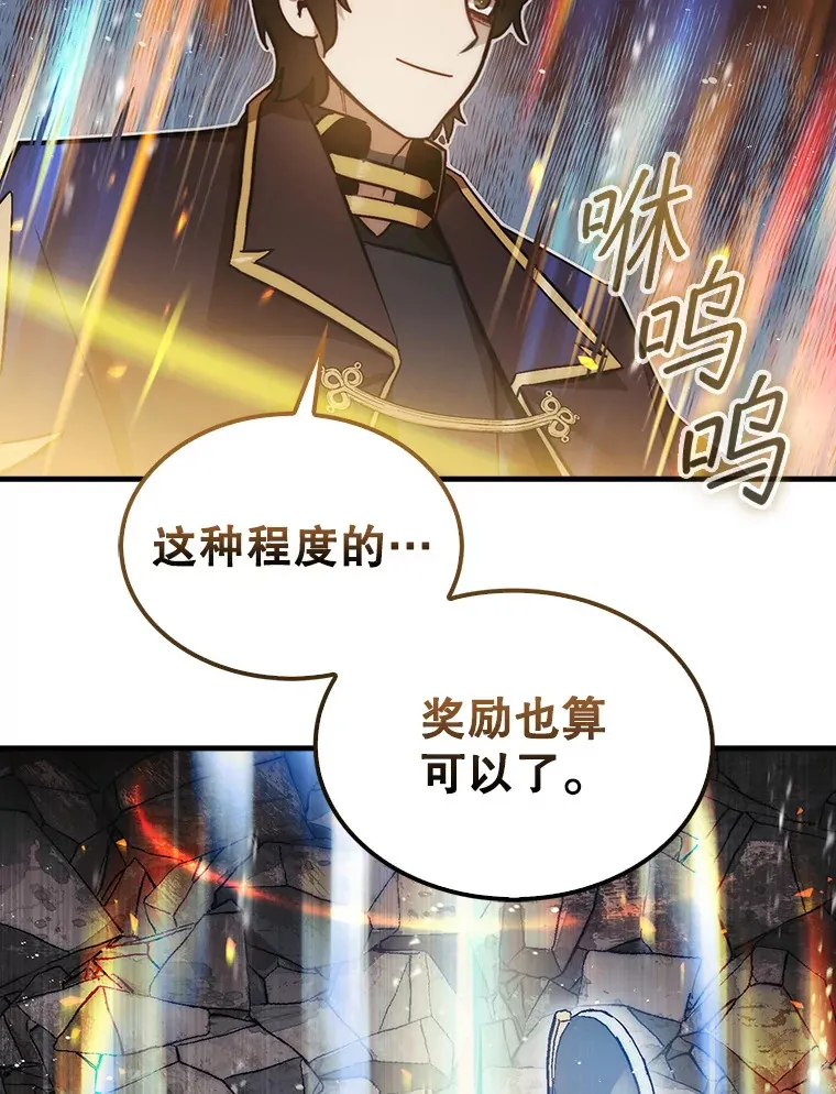 12.打败贾迈德123
