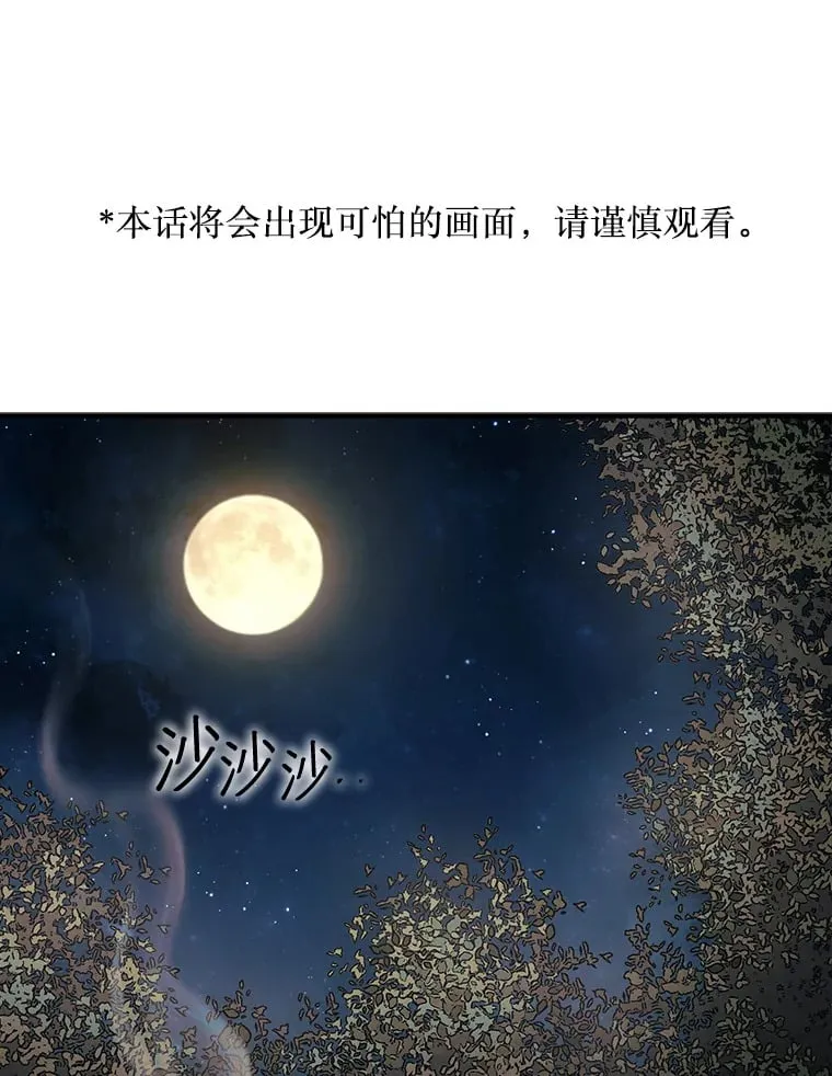 32.精灵的烦恼0