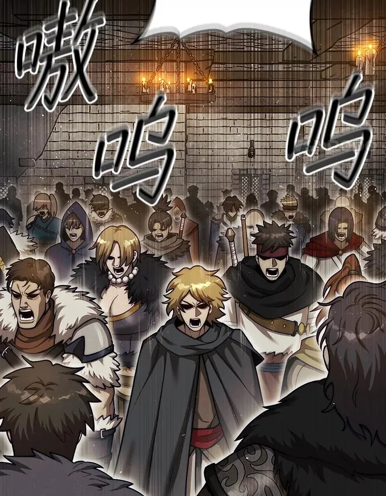 41.帮派战争3