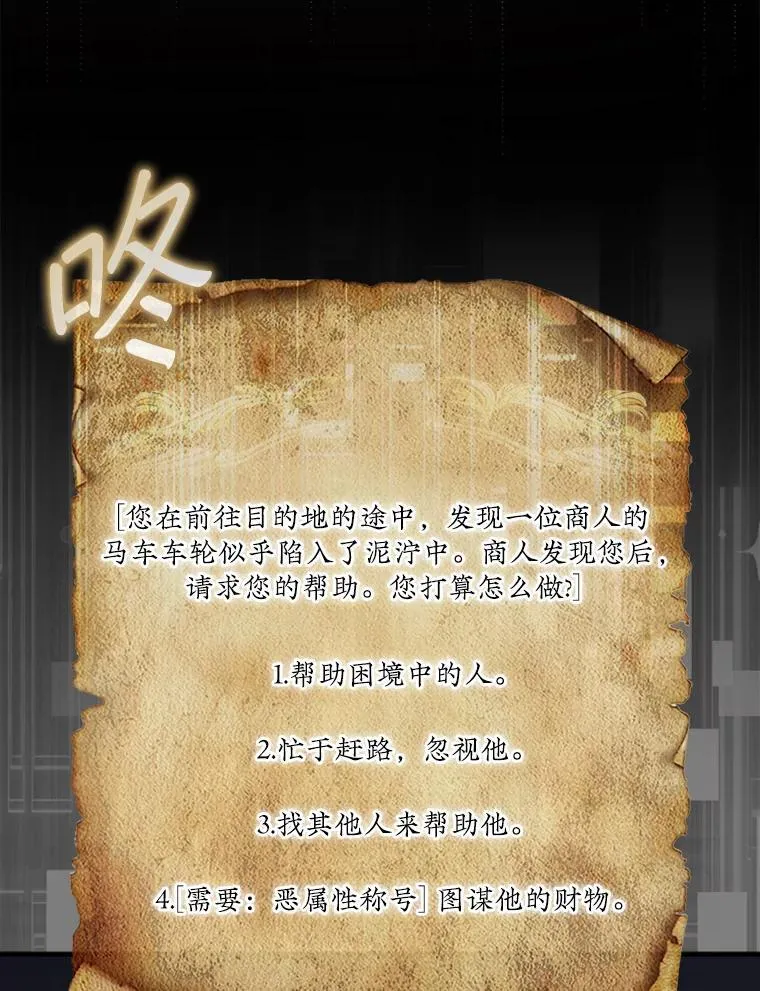 49.前往阴影峡谷116