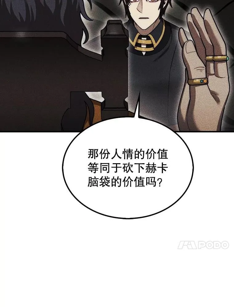 42.哈文33