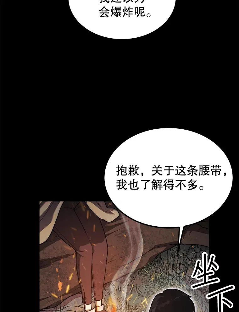 33.捕获7种精灵131