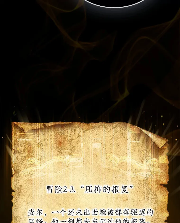 8.进入岩牙部落32