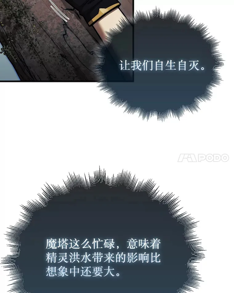 31.搜查精灵67