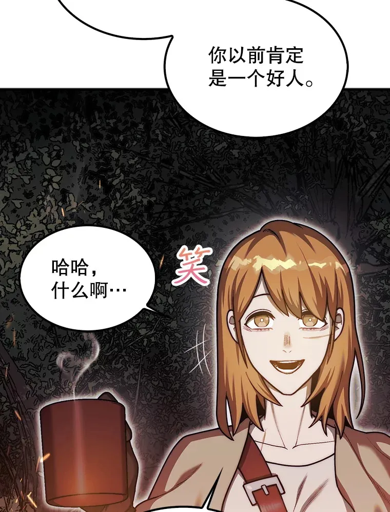 34.假装被骗15