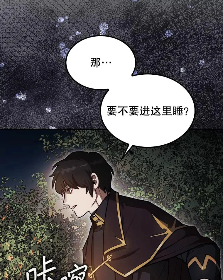 32.精灵的烦恼32
