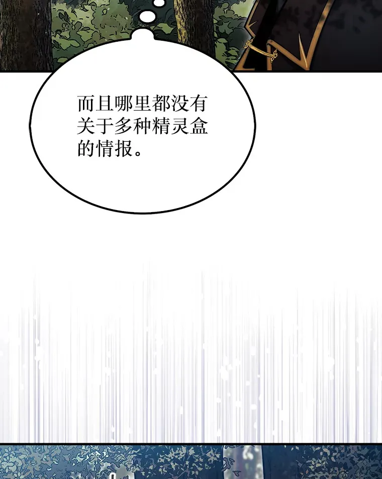 31.搜查精灵12