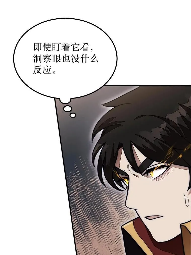 52.找到巢穴5