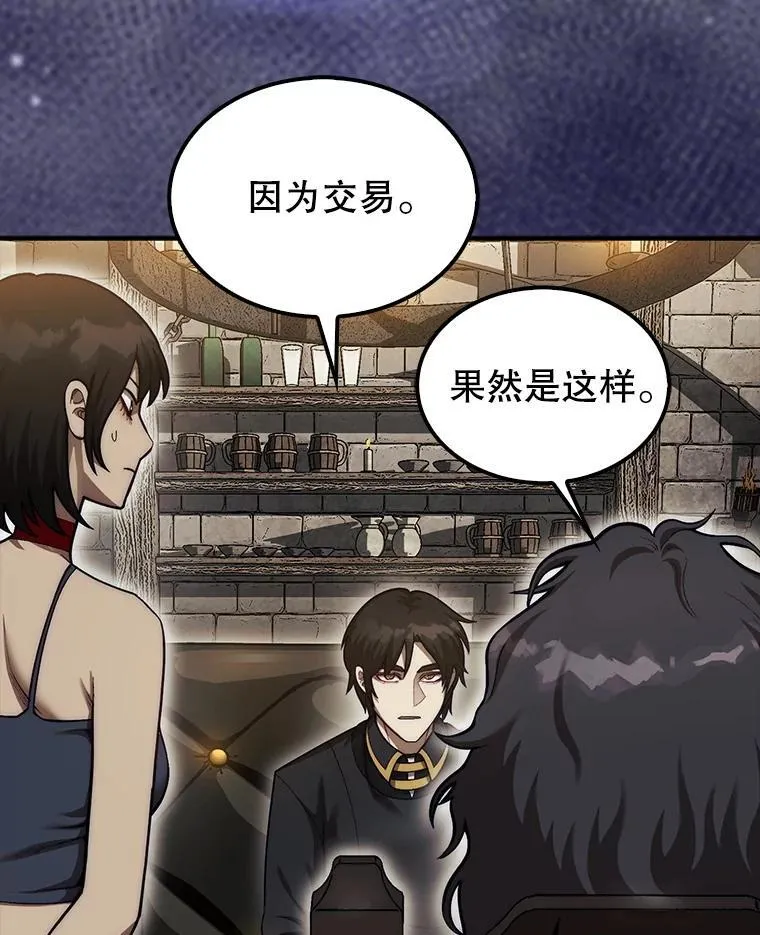42.哈文18