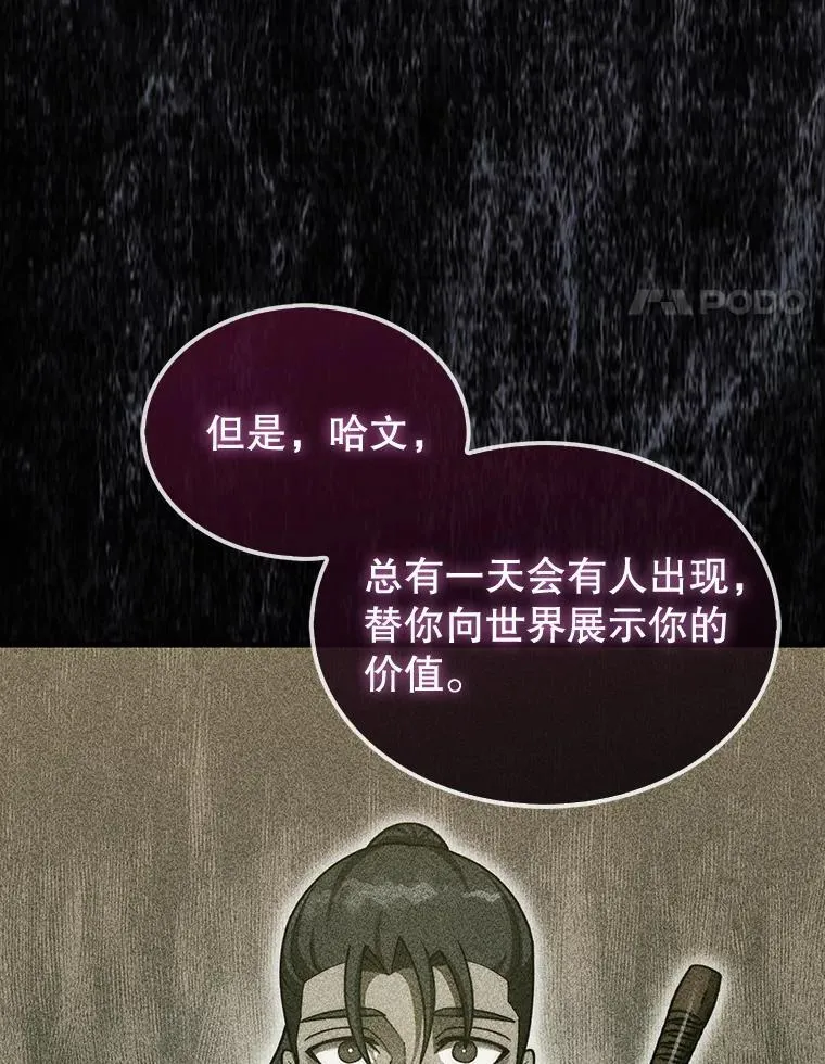 43.死灵体3