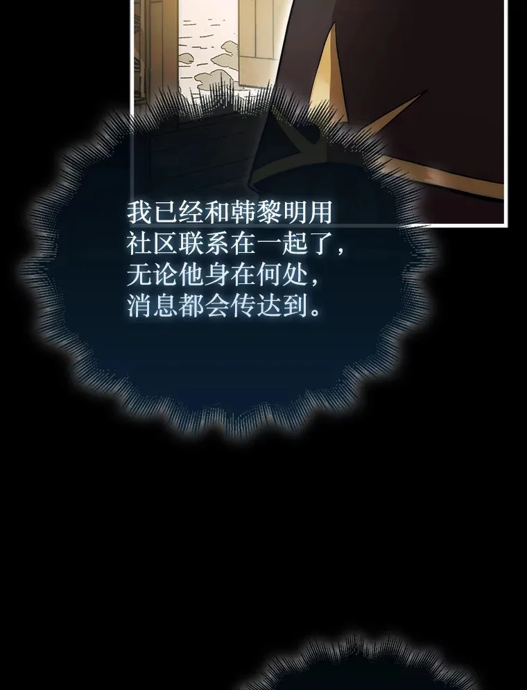 27.清除两个公会110