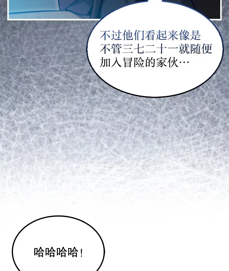 17.诺维拉运输护卫11