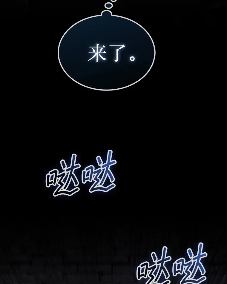 19.克制的殿堂132