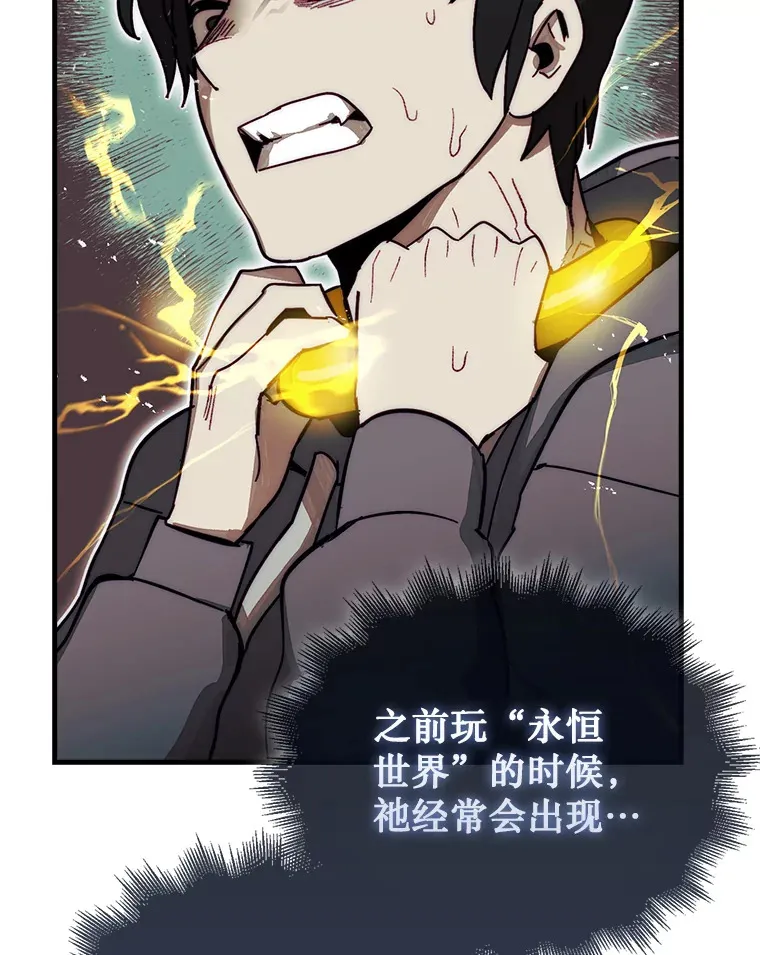 2.进入永恒世界41