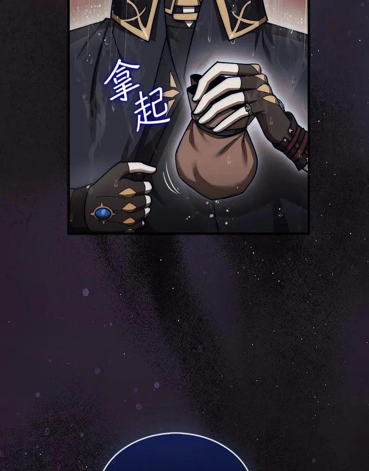 46.双胞胎骑士169