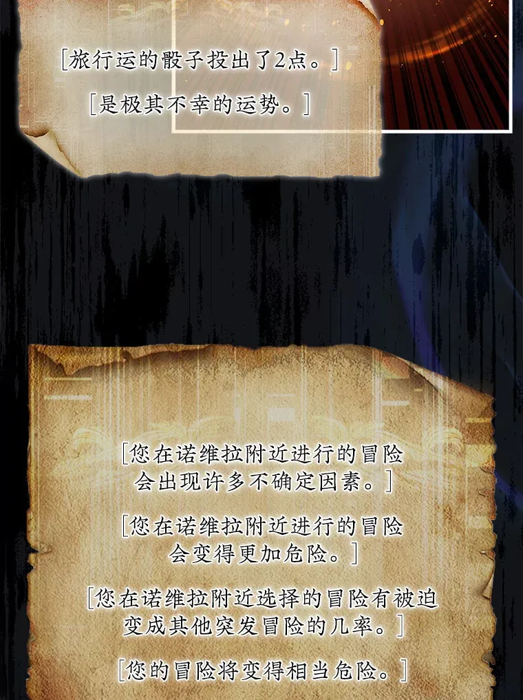 27.清除两个公会120