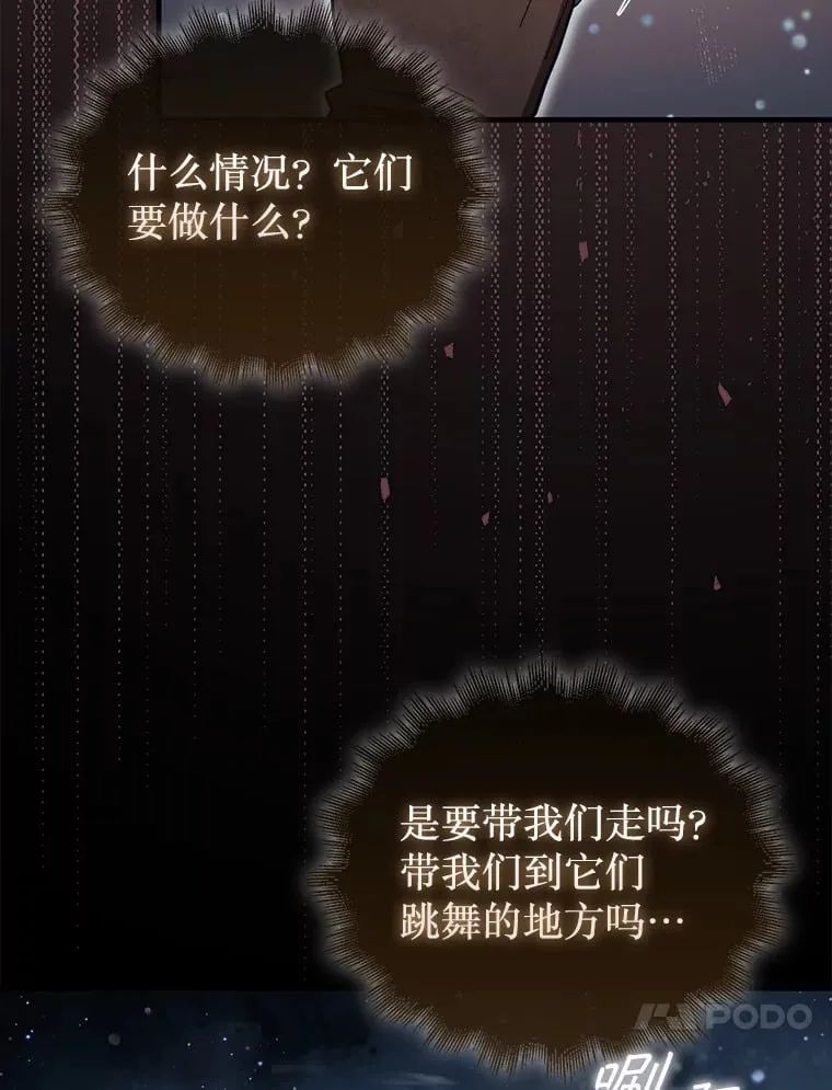 32.精灵的烦恼73