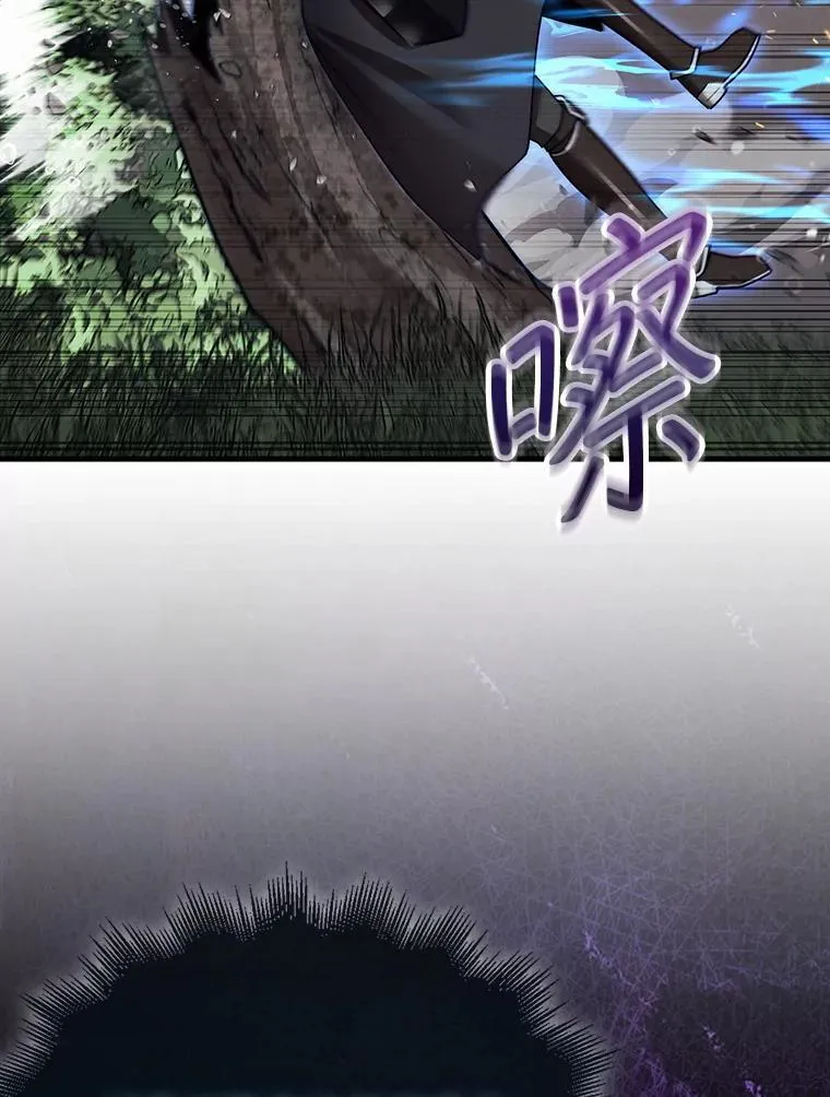 45.死灵体卡伦100