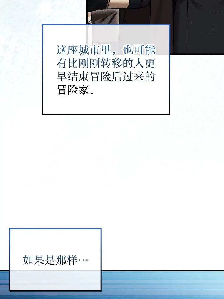 13.狂气商人28