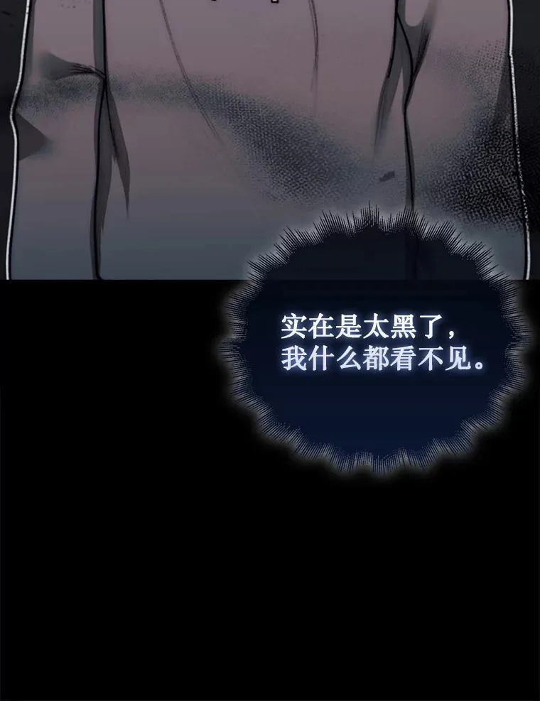 2.进入永恒世界127