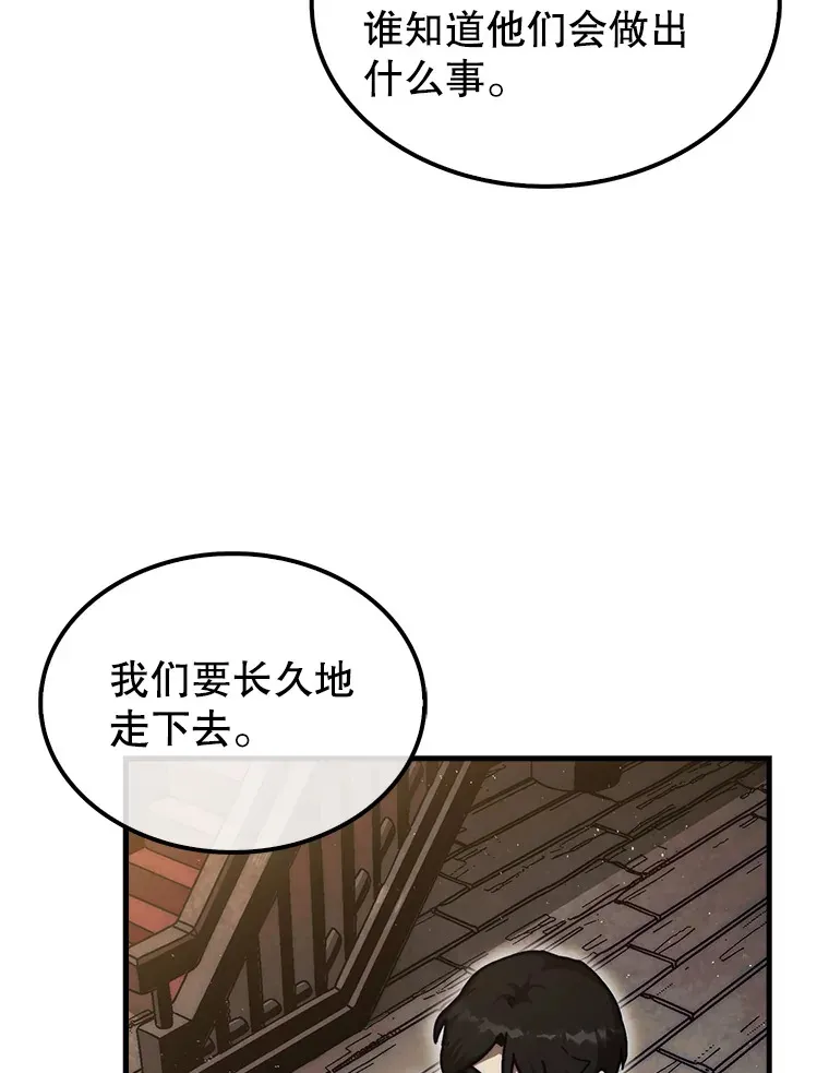16.开始第三个冒险38