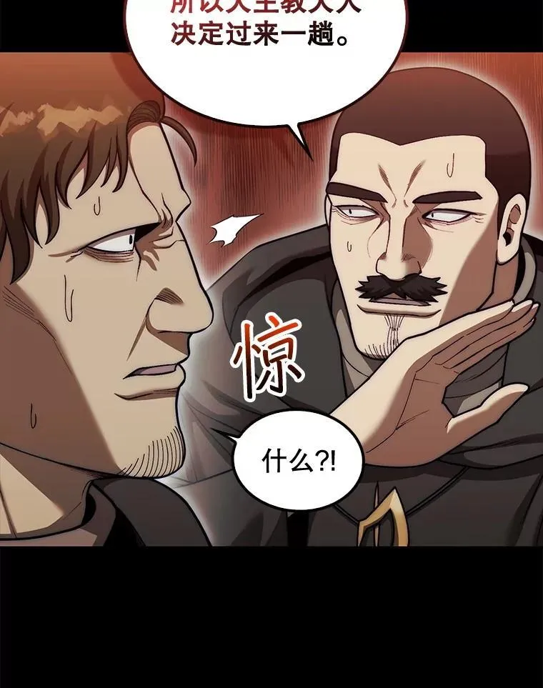 43.死灵体125
