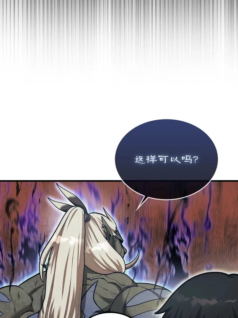 28.秘密研究所115