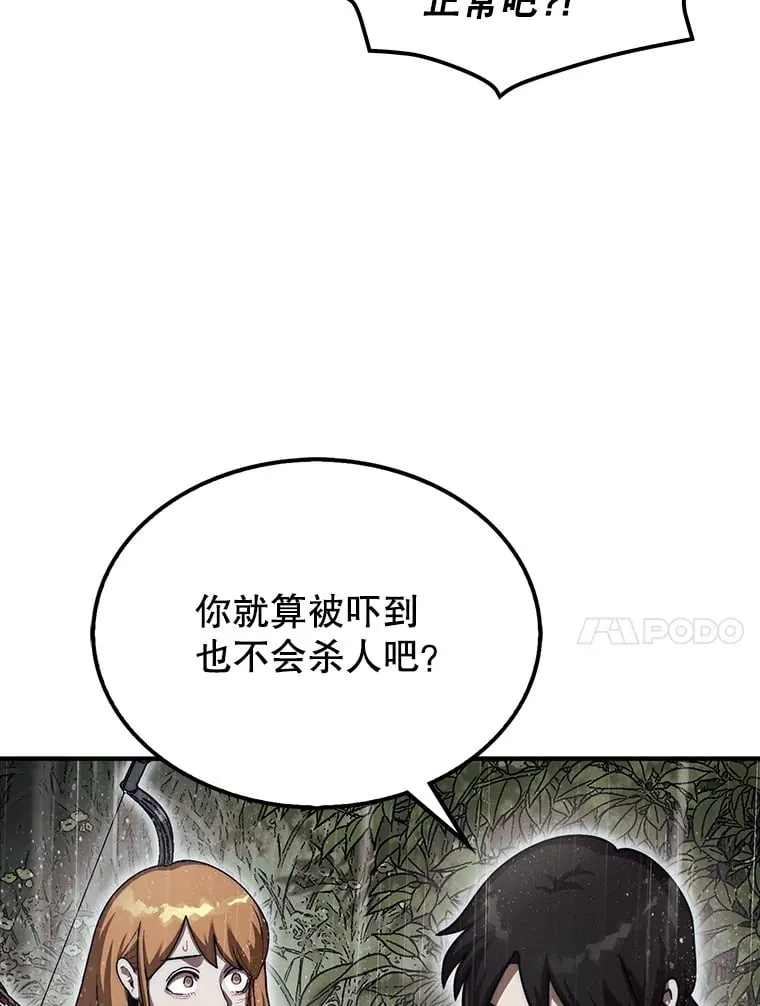 32.精灵的烦恼93