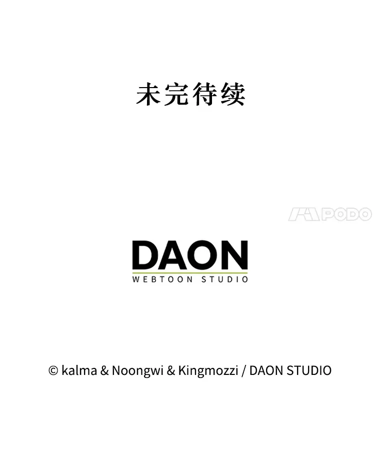 13.狂气商人123