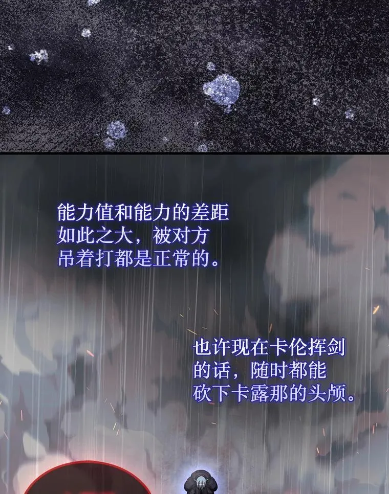 46.双胞胎骑士95