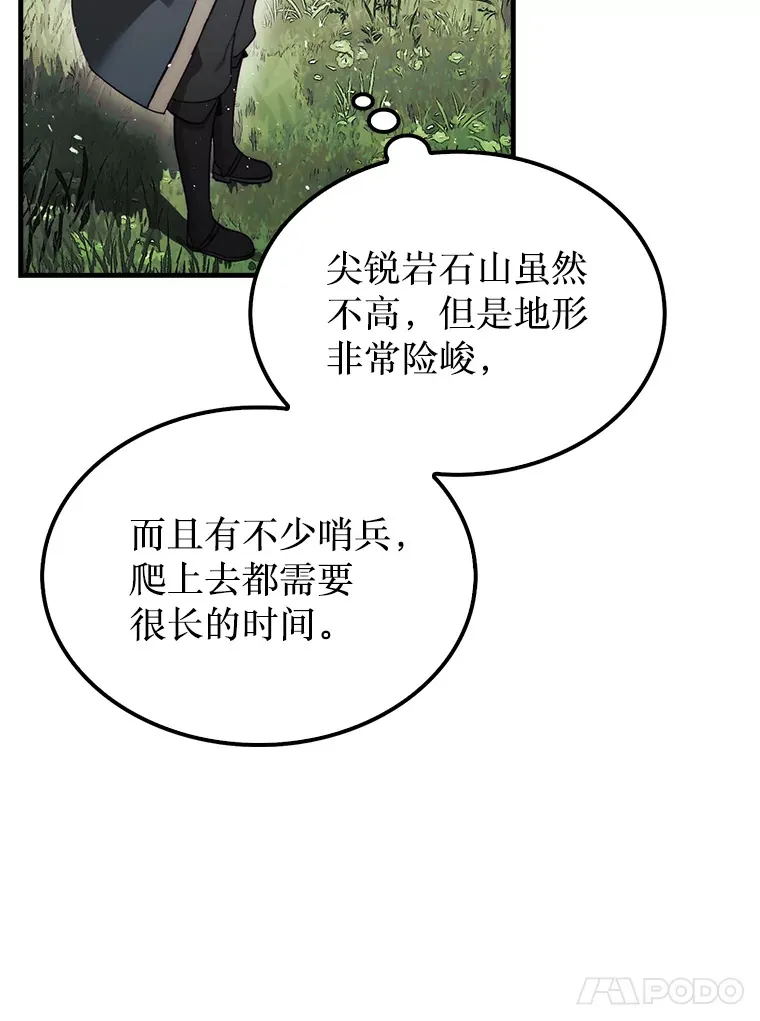 5.收获月光骑士135