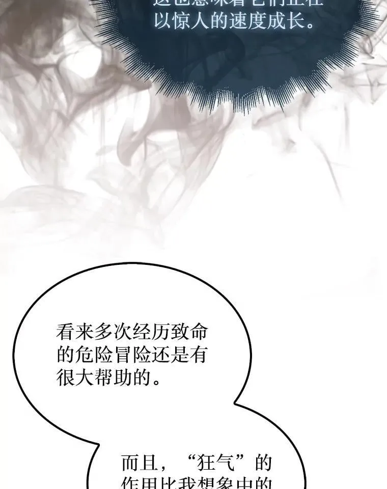 40.暴风前的宁静75