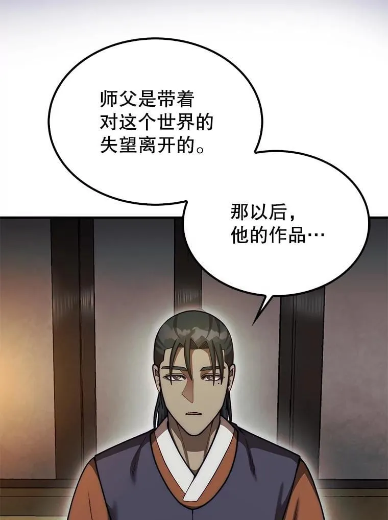 42.哈文77