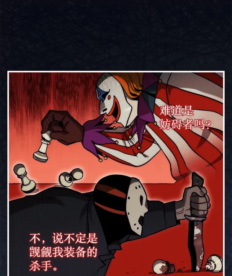 17.诺维拉运输护卫9