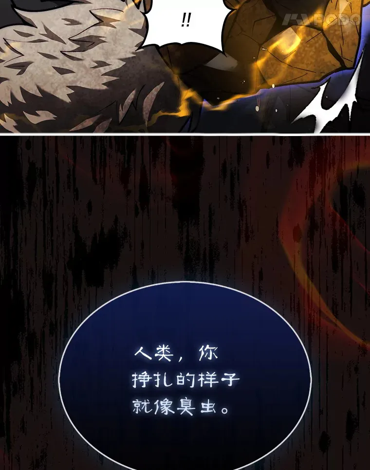 27.清除两个公会49
