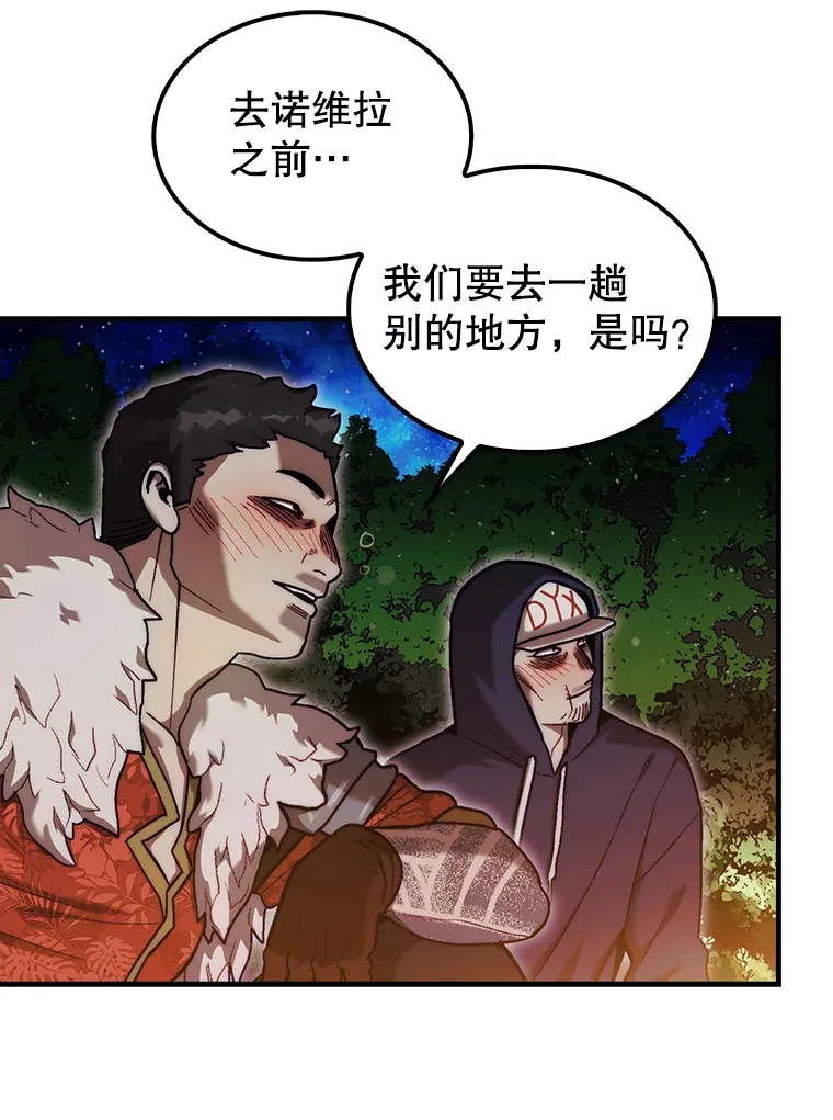 17.诺维拉运输护卫64