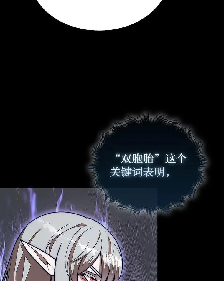 47.和卡伦在诺维拉60