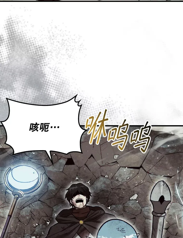 11.出现变数104