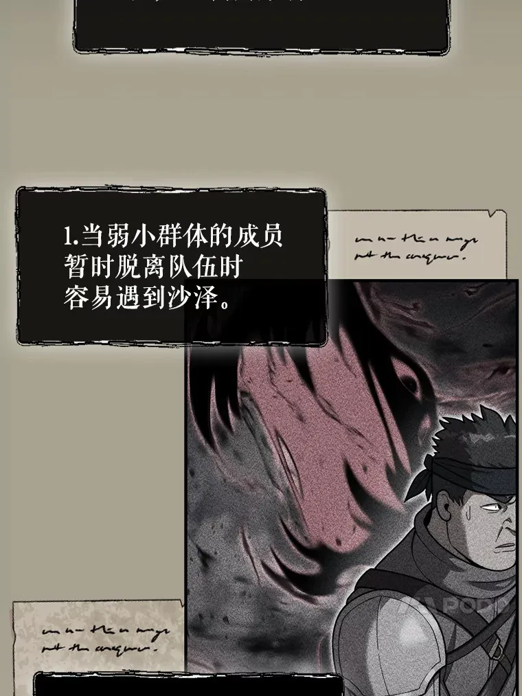 34.假装被骗76