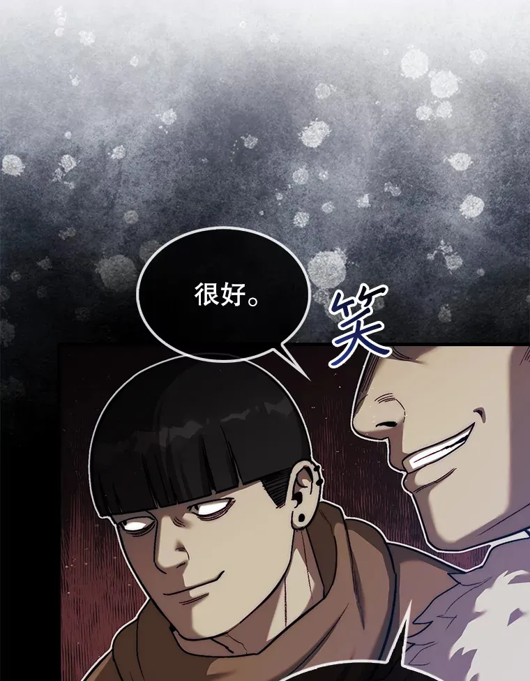 17.诺维拉运输护卫30