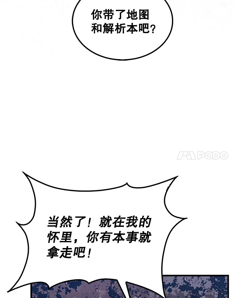 18.冒险变更60