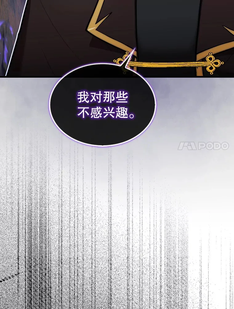 27.清除两个公会19