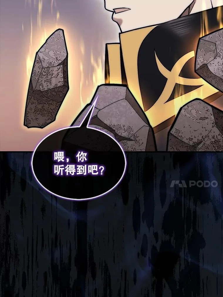 52.找到巢穴103