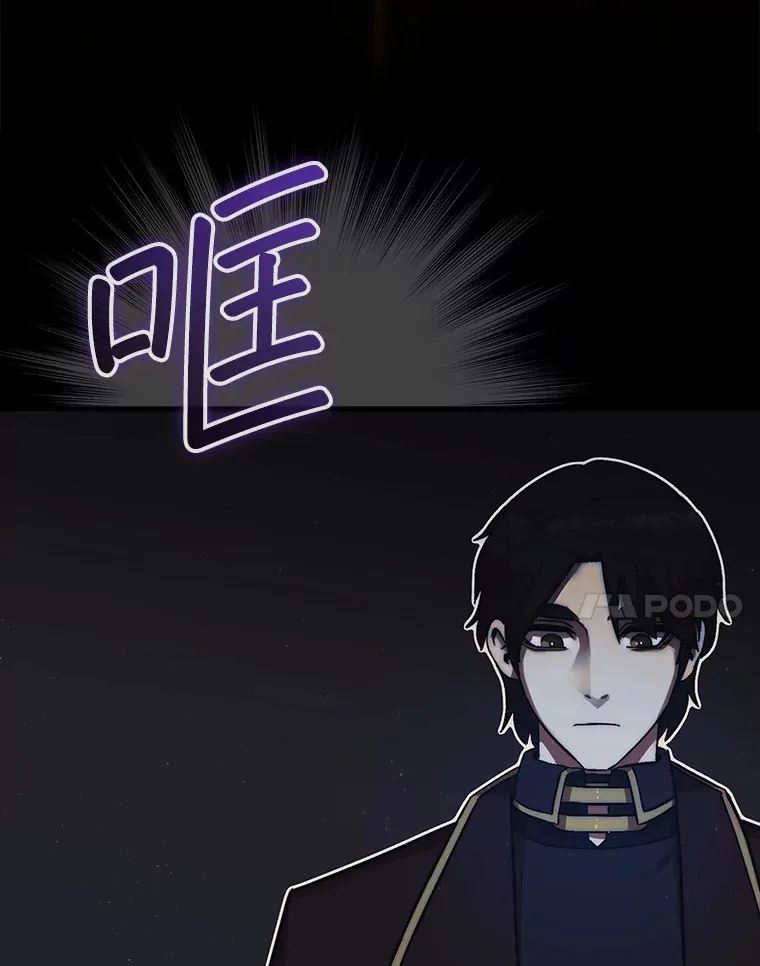 14.人心惶惶80