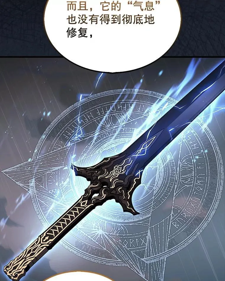 47.和卡伦在诺维拉133