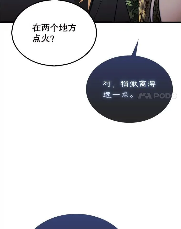 51.难抓的蜘蛛99