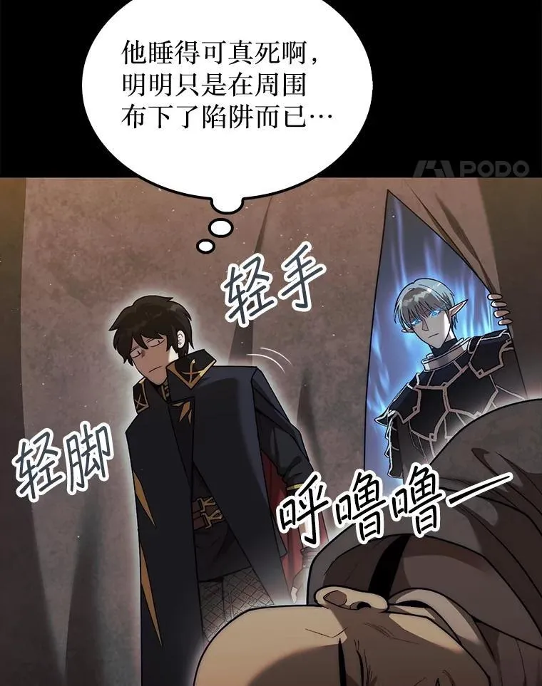 43.死灵体133