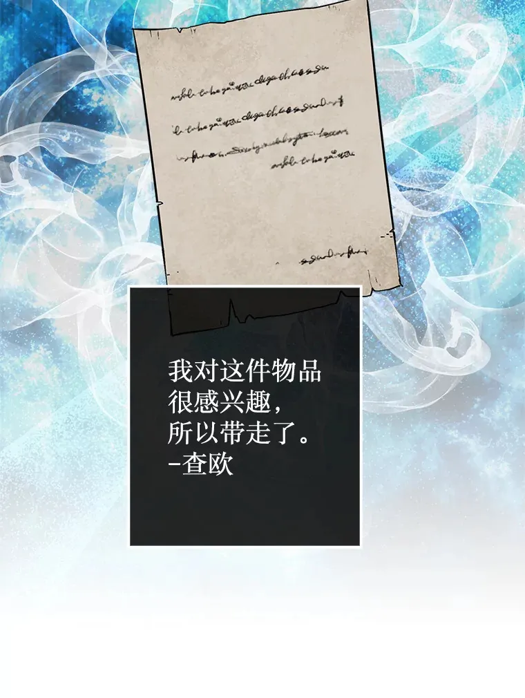 28.秘密研究所134